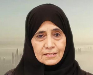 Shaykha Mubarak al-Nakhi