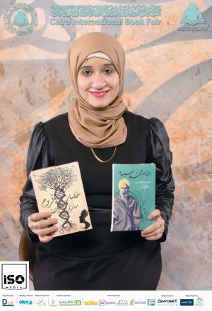 Sara Ellaithy