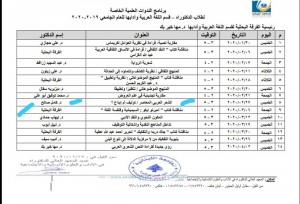 الشعر العربي المعاصر: توليف أم إبداع شعري حديث؟