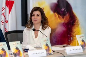 Mariam Harmoush