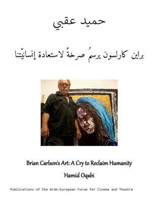 براين كارلسون يرسمُ صرخةً لاستعادة إنسانيّتنا