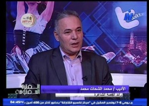 محمد الشحات محمد