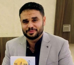 محمد جبعيتي