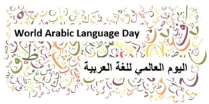 World Arabic Language Day