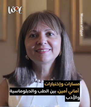 مسارات وإختيارات