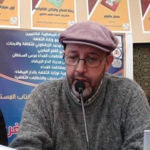 الراوي والكاتب :  باب لمريسة