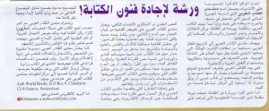 Nisf el-Donia magazine  16 January 2002