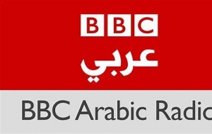 محطة راديو بي بي سي العربية في ابريل 2007