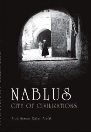 نابلس مدينة الحضارات