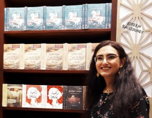 A writer, a vision, a journey: a conversation with Reem Bassiouney