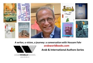 A writer, a vision, a journey: a conversation with Hossam Fahr