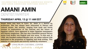 Intrerview with Amani Amin - Chaldean Cultural Center