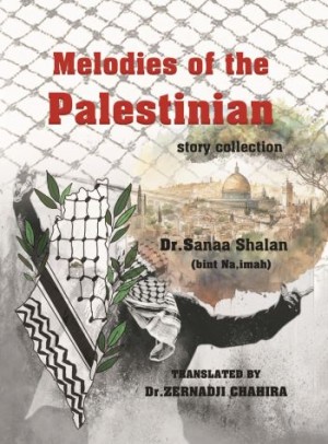 Melodies of the Palestinian