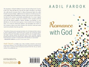 Romance with God