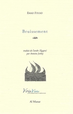 Bruissement
