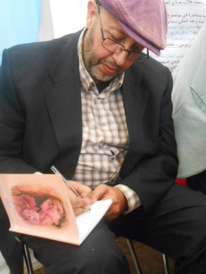 جرح بيتنا القديم