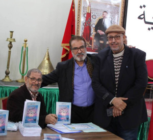 على سبيل التقديم - أنين في مرايا الروح لحسن ميري