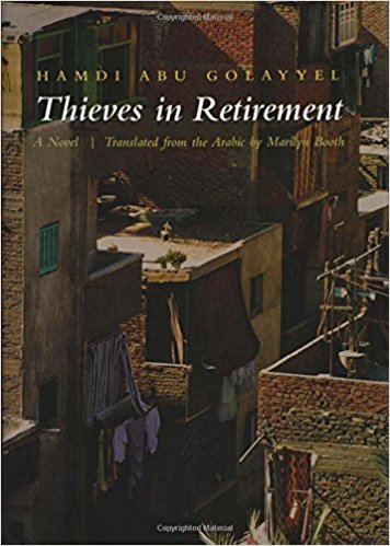 Thieves In Retirement