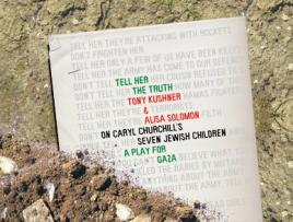A Review of Seven Jewish Children - A Play for Gaza