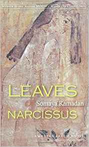 Leaves of Narcissus (Awrak al-Narjis)